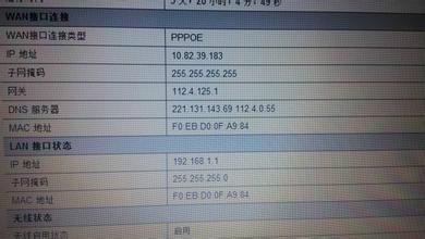 怎麼查詢自己電腦的網卡mac地址