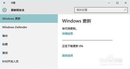 win10應用商店閃退、打不開解決辦法