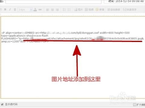 動感圖片製作方法