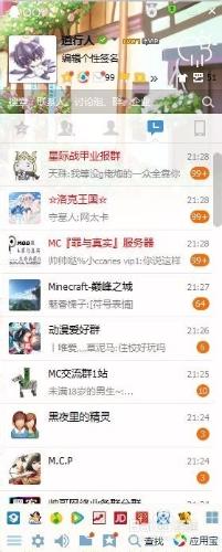 QQ關閉寵物自動登錄