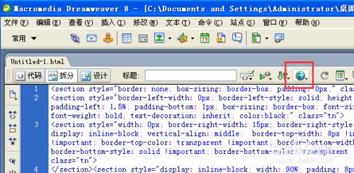 公眾平臺圖文編輯怎麼製作類似微信聊天的對話框