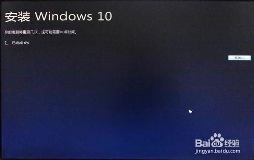 怎樣安裝Win10正式版系統？