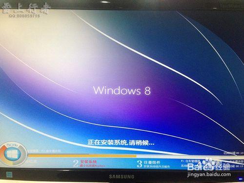 如何利用硬盤給電腦裝Win8系統