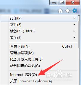 Internet Explorer遇到問題需要關閉解決辦法