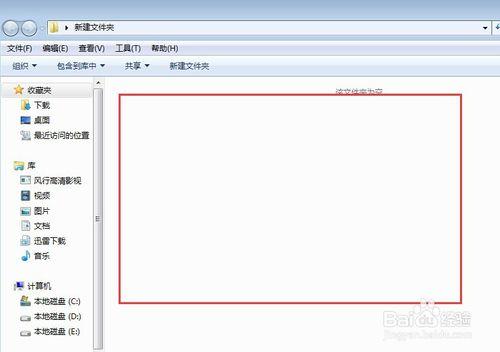 怎麼隱藏文件或文件夾