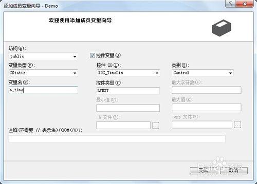 VS2013/MFC基於對話框編程：[14]定時器消息