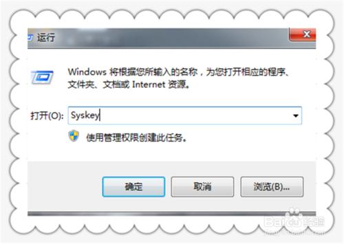 怎麼設定win7系統電腦開機密碼code