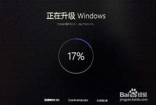 怎樣安裝Win10正式版系統？