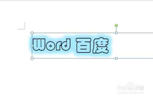 word 2010教程之製作發光字體