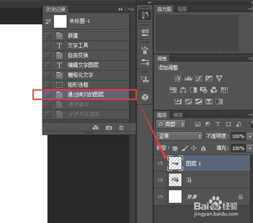 用Photoshop 軟件把文字變成兩種顏色