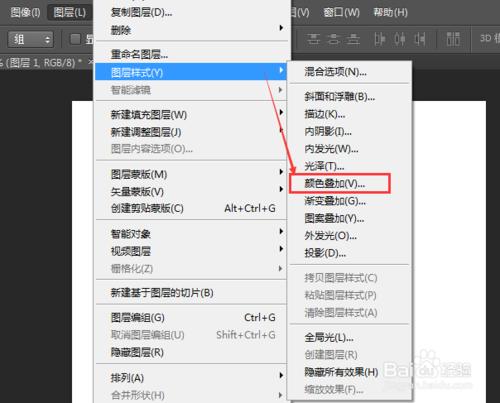 用Photoshop 軟件把文字變成兩種顏色