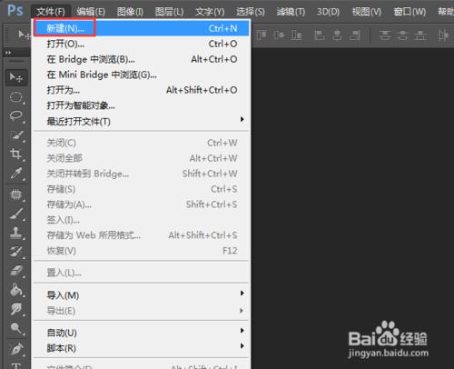 用Photoshop 軟件把文字變成兩種顏色