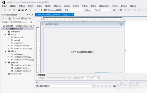 VS2012中我的第一個對話框程序的生成