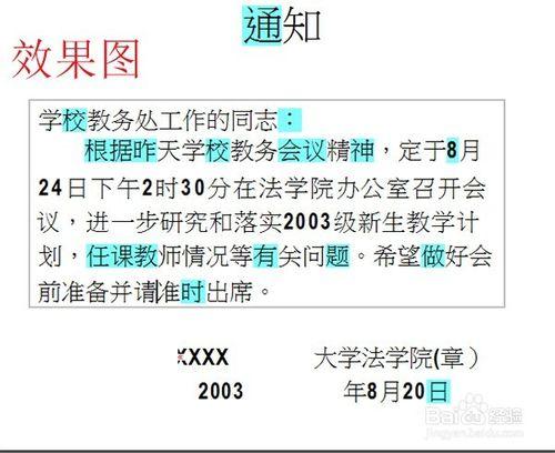 如何提取圖片的文字