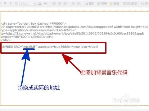 動感圖片製作方法