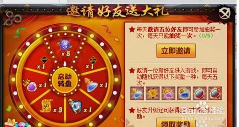 騰訊遊戲Q寵物大樂鬥刷黃金卷軸