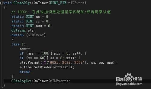 VS2013/MFC基於對話框編程：[14]定時器消息