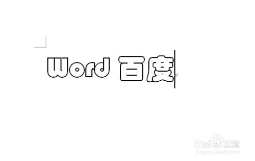 word 2010教程之製作發光字體