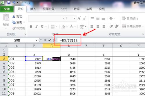 怎麼用excel製作帶百分比的表格，比重計算