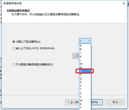 電腦中的如何分離出新的磁盤空間？