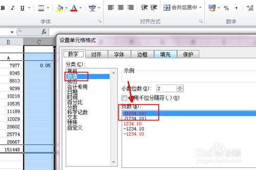 怎麼用excel製作帶百分比的表格，比重計算