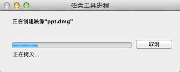 mac OS X：[8]如何為文件或文件夾加密