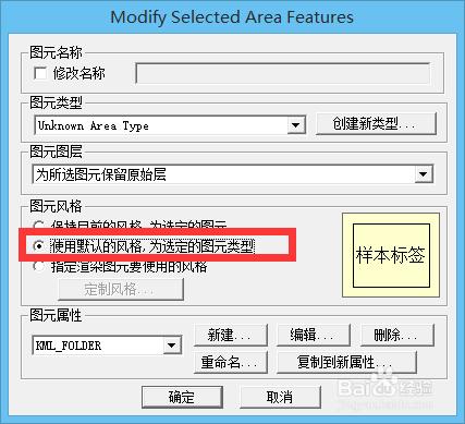 bigemap地圖下載器如何使用標準分幅下載