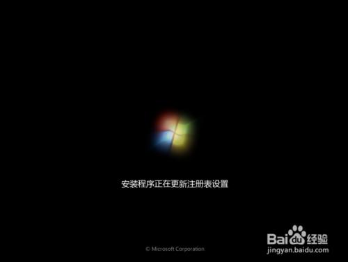 惠普筆記本U盤重裝win7系統步驟圖解教程