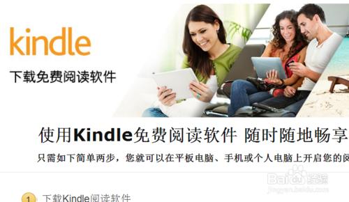 kindle電腦版怎麼導入電子書