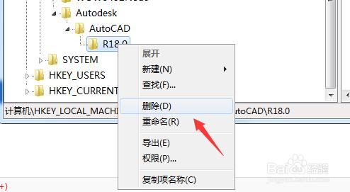 win7裝過cad，卸載後無法安裝了，顯示已經安裝