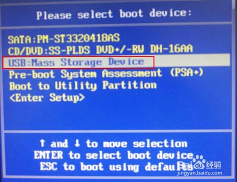 Acer VN7筆記本U盤重裝系統win10教程