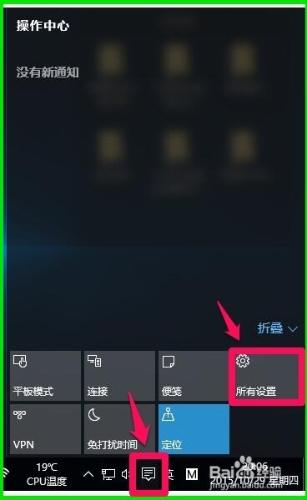 Windows10系統如何恢復美式鍵盤？