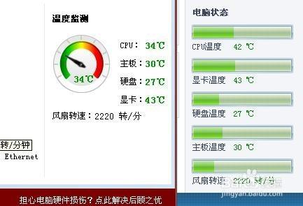 夏天電腦頻繁黑屏重啟的原因分析