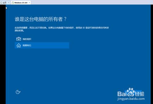 【圖文】VMware 安裝window10 x64位版全過程