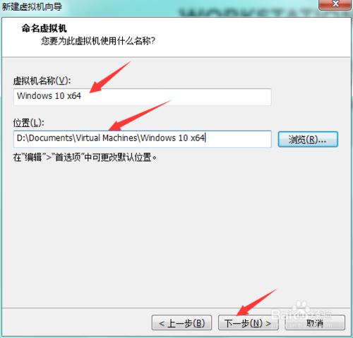 【圖文】VMware 安裝window10 x64位版全過程