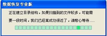 恢復數碼相機照片（圖文教程）