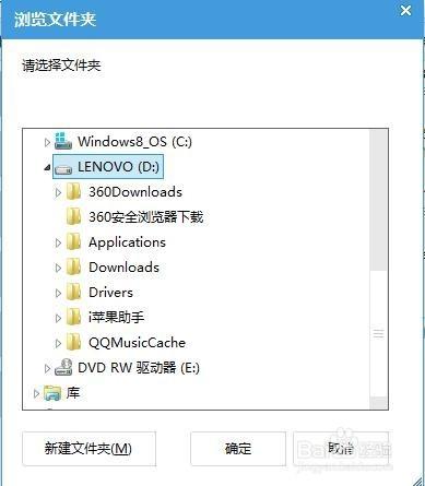 iPhone4s如何利用itools導出音頻文件