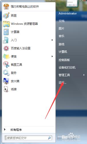 win7裝過cad，卸載後無法安裝了，顯示已經安裝