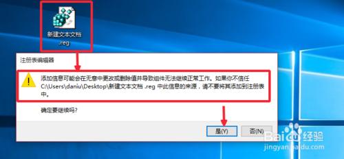 Win10此電腦視頻、圖片等6個文件夾怎麼去除