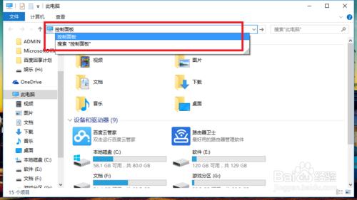 win10如何查看電腦系統是否激活？