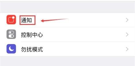 蘋果6s app store右上角的數字怎麼去掉