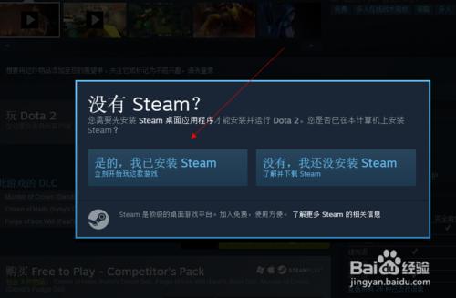 STEAM下載速度越來越慢終極解決方案！