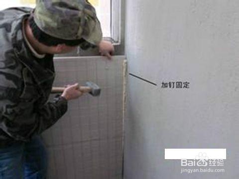 內牆保溫施工方法
