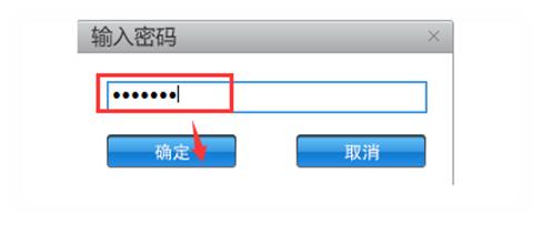 電腦文件夾加密以及解密的技巧