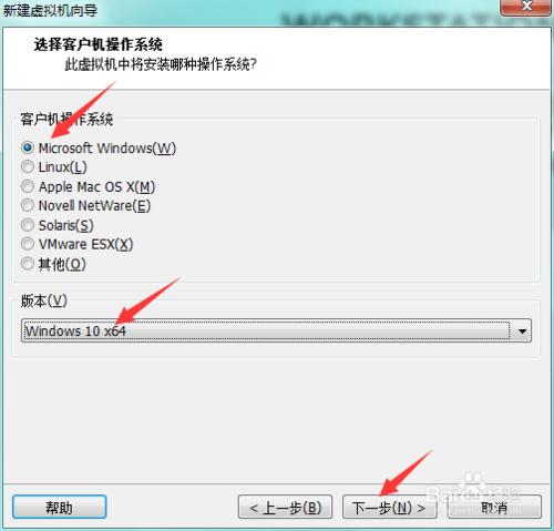 【圖文】VMware 安裝window10 x64位版全過程