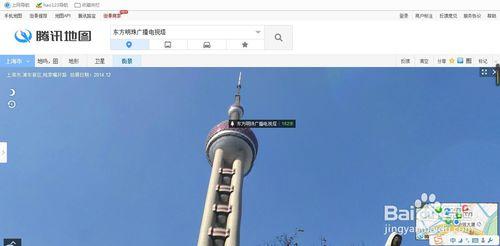 怎樣查看騰訊地圖街景