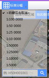 bigemap地圖下載器如何使用標準分幅下載