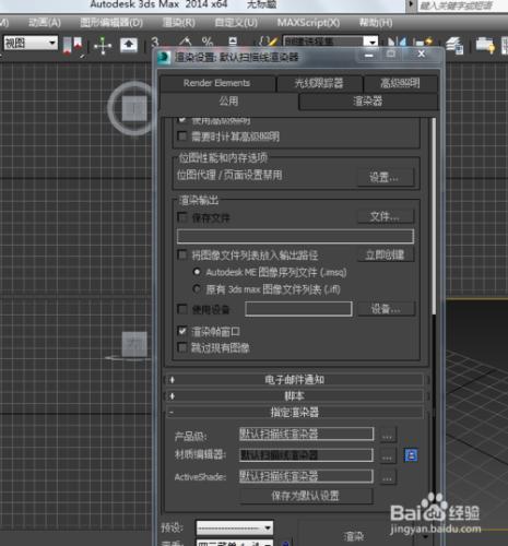 3D-VRAY渲染測試參數如何設置？