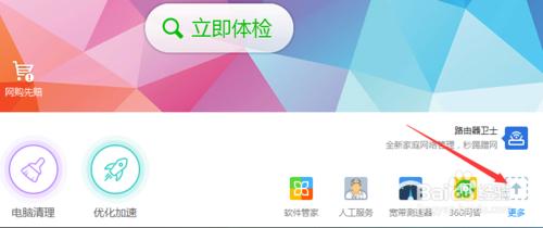 win8怎麼添加開始菜單,win8開始菜單設置