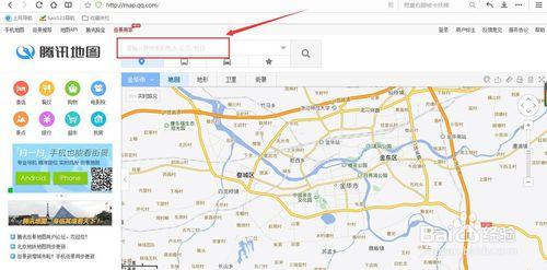 怎樣查看騰訊地圖街景